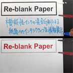 Re-blank Paper:機能性インクの混合印刷による紙面へのインタラクティブな情報提示